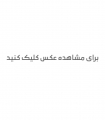 دستبند مارشال ژاپ بنفش