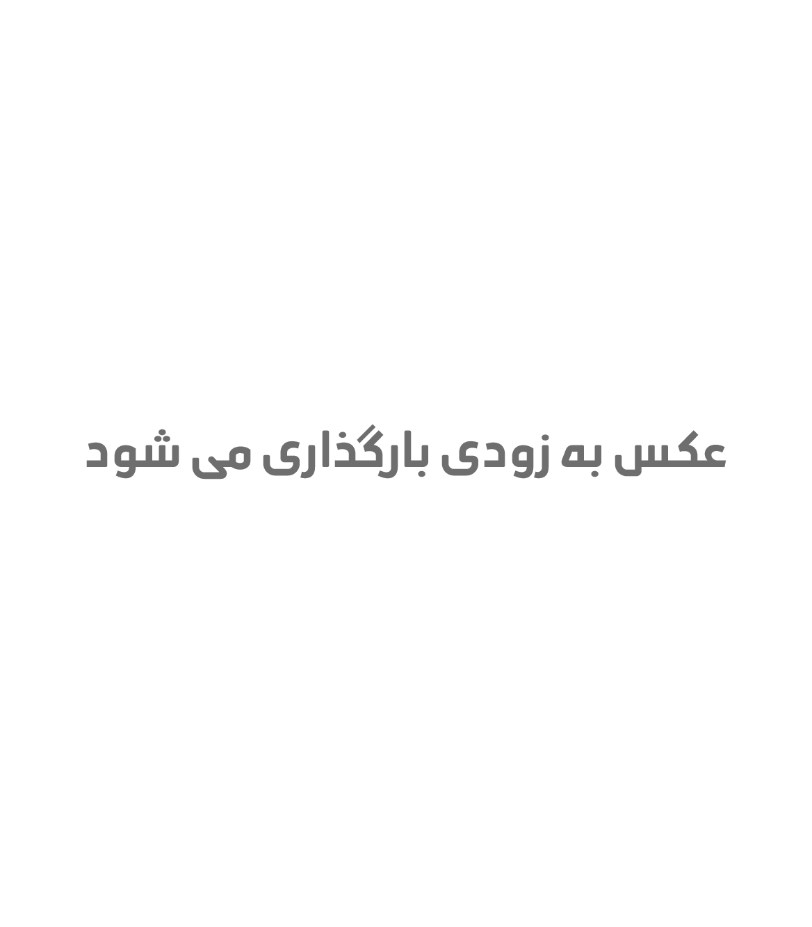 دستبند سنگی بینگو کد 1